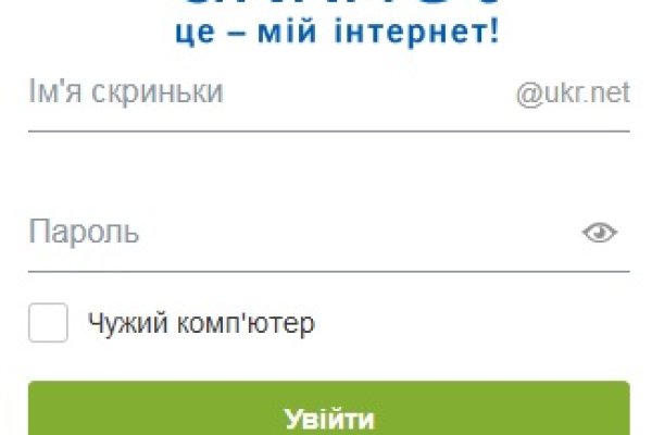 Кракен kr2web in магазин