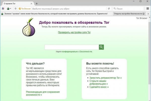 Kraken darknet ссылка тор