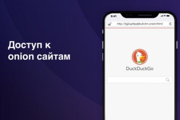 Кракен ссылка тор kr2web in