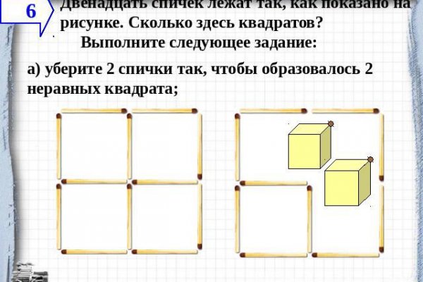 Кракен сайт 13at