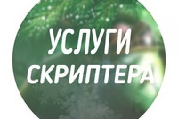 Как восстановить пароль на кракене