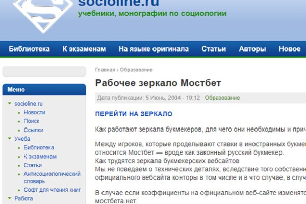 Кракен маркерлейс оф вход
