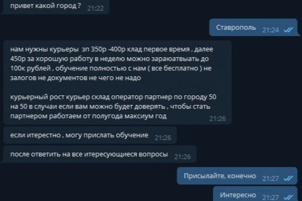 Kraken darknet market ссылка тор