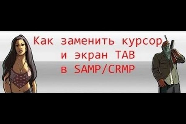 Как вернуть аккаунт кракен